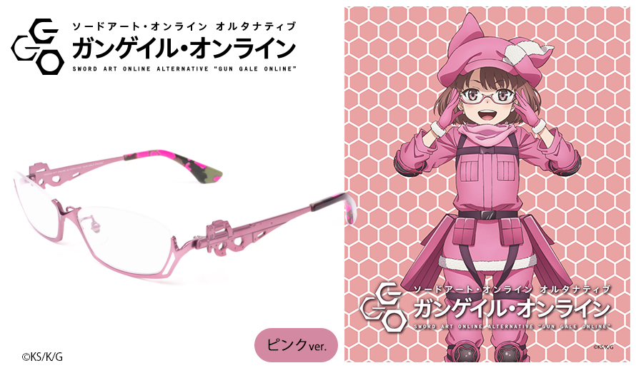 LLENN モデル レンカスタムver.（ピンク）【再販】