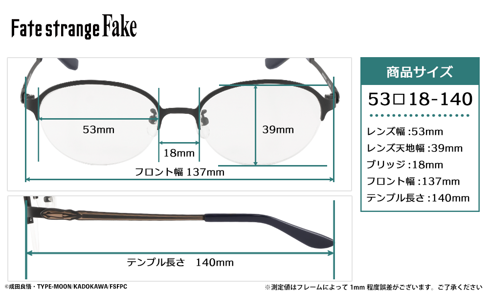 『Fate/strange Fake』 アヤカ・サジョウ モデル　【予約：2027年2月頃発送】