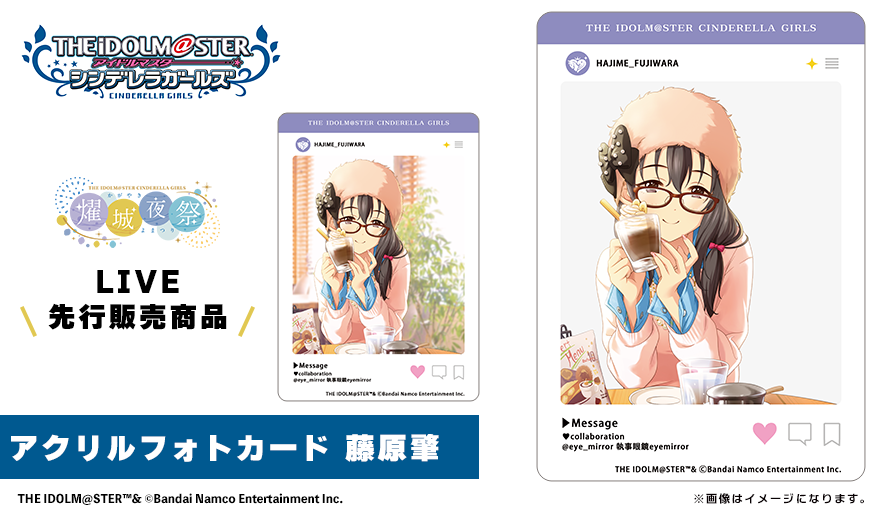 アクリルフォトカード　藤原肇