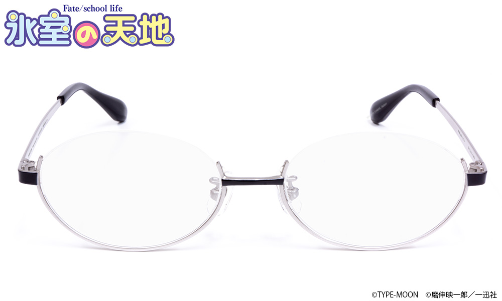 氷室 鐘モデル