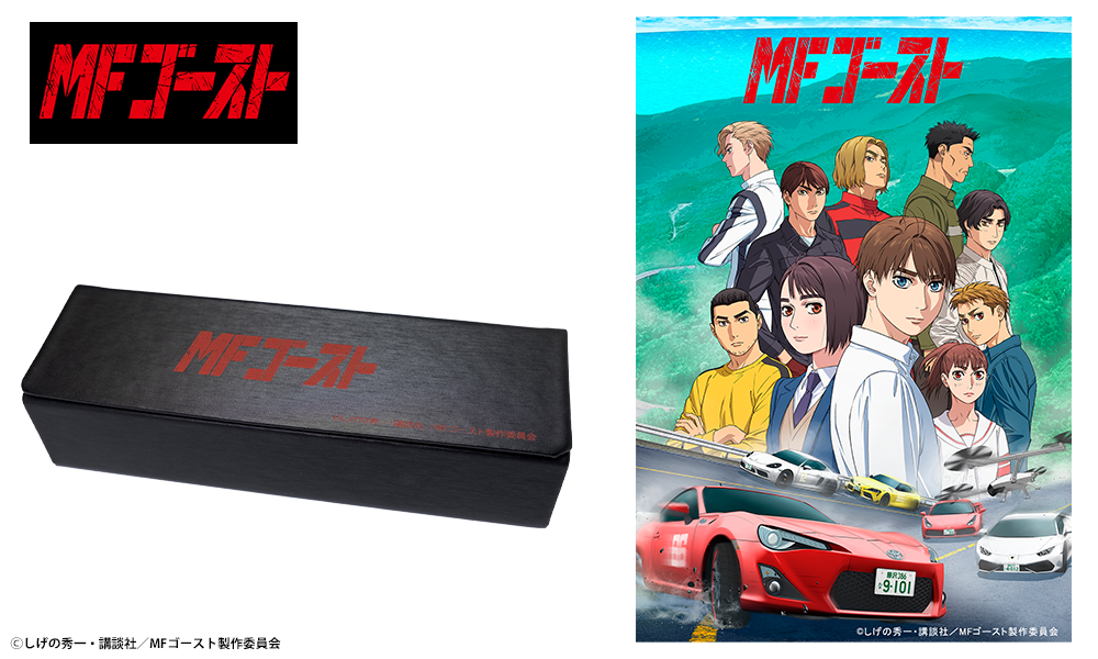 MFゴースト　86GTイメージメガネ
