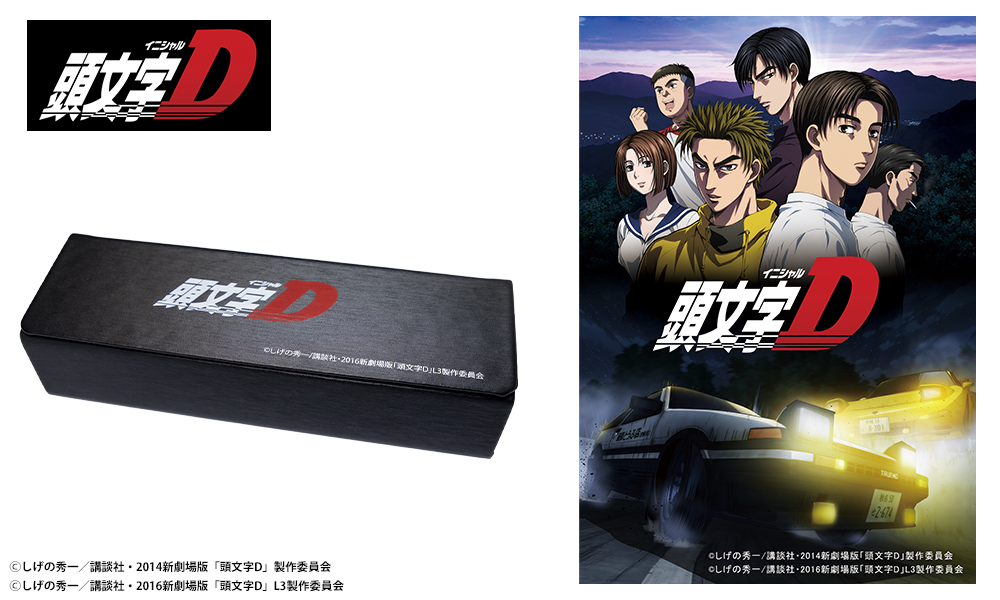 頭文字D　AE86イメージメガネ
