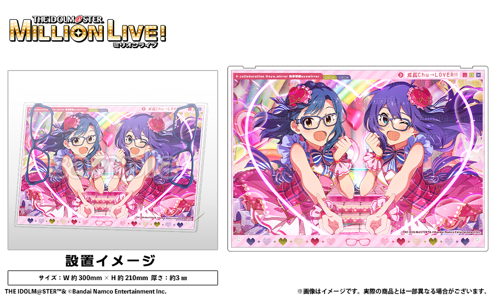 Love it!＋ メガネスタンド