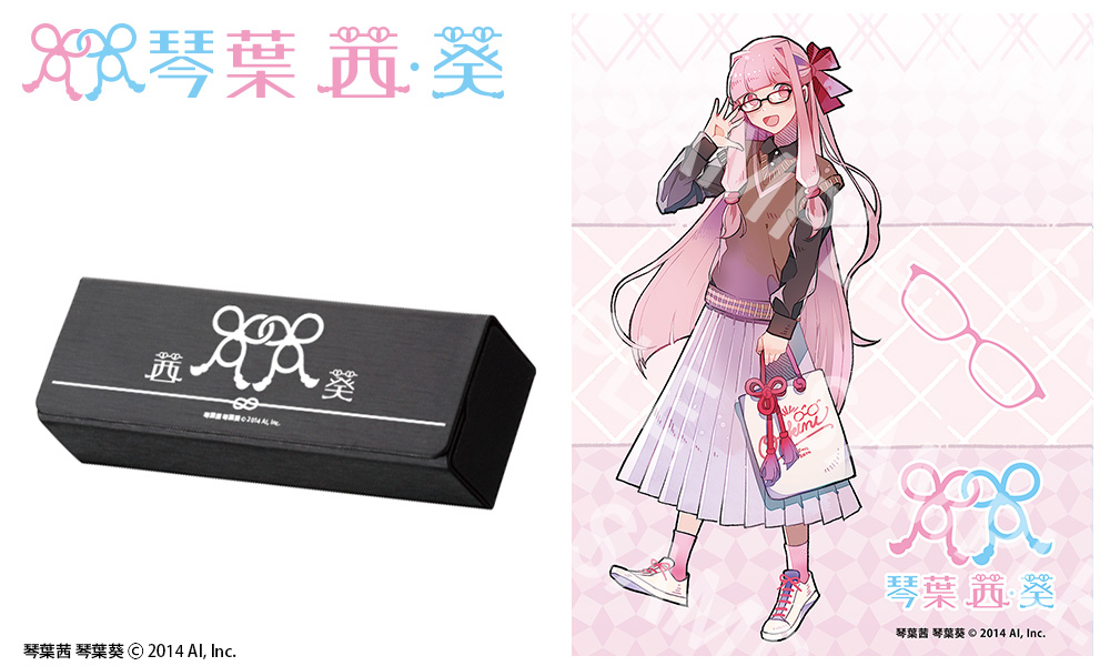 【キャンセル販売】琴葉 茜 モデル