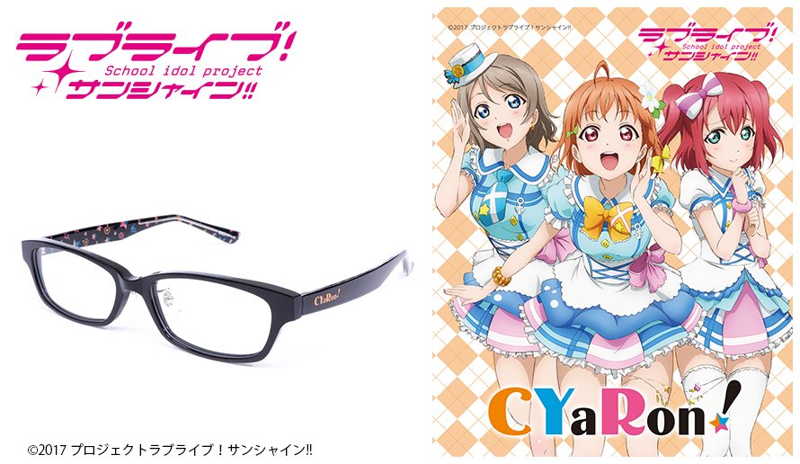 CYaRon! モデル