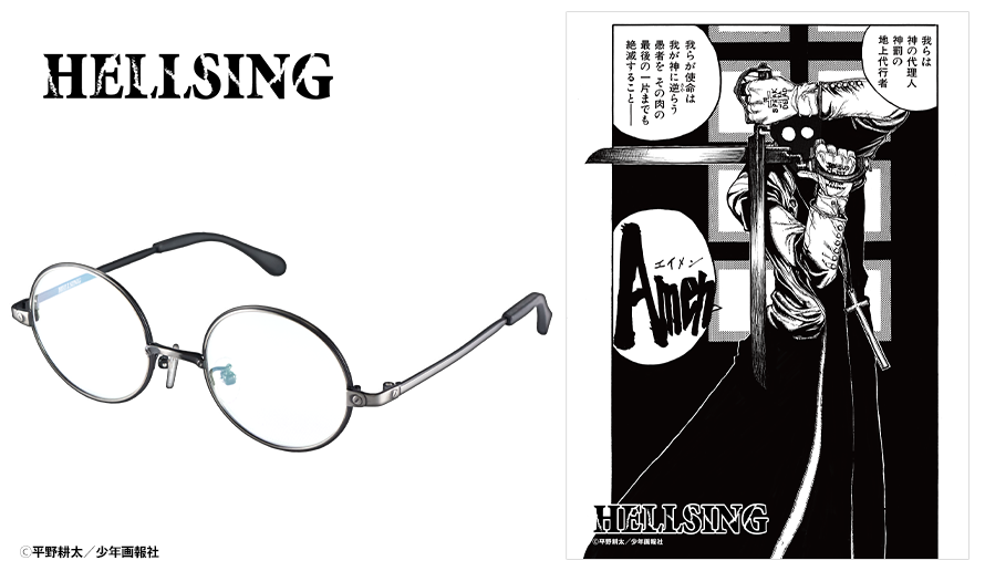 17,049円【1点限り】HELLSINGアレクサンド・アンデルセン モデル